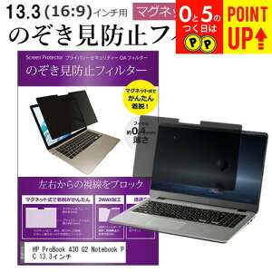 HP ProBook 430 G2 Notebook PC 13.3C` ̂h~ p\R tB^[ }Olbg  ^Cv `h~ pc `h~ u[CgJbg [֑ ݊i