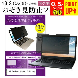 HP ProBook 430 G6 13.3C` ̂h~ p\R tB^[ }Olbg  ^Cv `h~ pc `h~ u[CgJbg [֑ ݊i