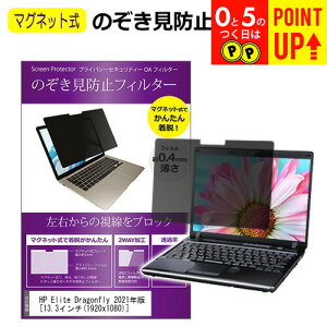 HP Elite Dragonfly 2021N [13.3C`] `h~ ̂h~ tB^[ }Olbg  ^Cv p\R pc tB^[ u[CgJbg E̔`h~ [֑ ݊i