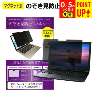 ASUS Zenbook S 13 OLED(UX5304) [13.3C`] `h~ ̂h~ tB^[ }Olbg  ^Cv p\R pc tB^[ u[CgJbg E̔`h~ [֑ ݊i