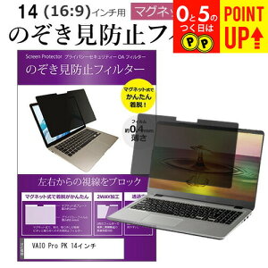 VAIO Pro PK 14C` ̂h~ p\R tB^[ }Olbg  ^Cv `h~ pc `h~ u[CgJbg [֑ ݊i