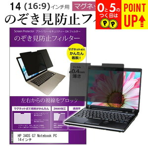 HP 340S G7 Notebook PC 14C` ̂h~ p\R tB^[ }Olbg  ^Cv `h~ pc `h~ u[CgJbg [֑ ݊i