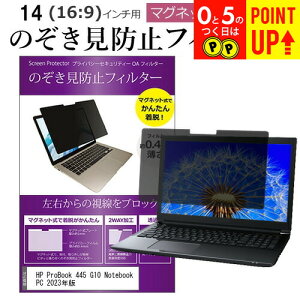 HP ProBook 445 G10 Notebook PC 2023N [14C`] `h~ ̂h~ tB^[ }Olbg  ^Cv p\R pc tB^[ u[CgJbg E̔`h~ [֑ 