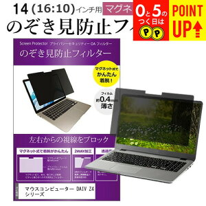 }EXRs[^[ DAIV Z4 V[Y [14C`] `h~ ̂h~ tB^[ }Olbg  ^Cv p\R pc tB^[ u[CgJbg E̔`h~ [֑