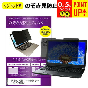 HP Envy x360 14-fc0000 V[Y 2024N [14C`] `h~ ̂h~ tB^[ }Olbg  ^Cv p\R pc tB^[ u[CgJbg E̔`h~ [֑