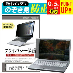 Lenovo ThinkPad E14 Gen 2 2021N [14C`] `h~ ̂h~ vCoV[ tB^[ \tg u[CgJbg EȒP O\ ˖h~ LYh~ [֑ ݊i