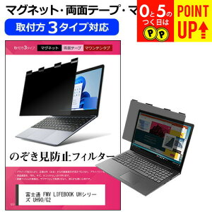 xm FMV LIFEBOOK UHV[Y UH90/G2 [13.3C`] `h~ ̂h~ vCoV[ tB^[ }Olbg t@3^Cv m[gPC \tg u[CgJbg EȒP O\ 