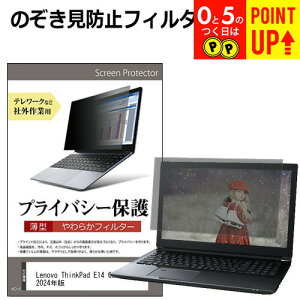 Lenovo ThinkPad E14 Gen 5 2024N [14C`] `h~ ̂h~ vCoV[ tB^[ \tg u[CgJbg EȒP O\ ˖h~ LYh~ [֑ ݊i