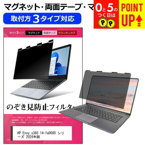HP Envy x360 14-fa0000 V[Y 2024N [14C`] `h~ ̂h~ vCoV[ tB^[ }Olbg t@3^Cv m[gPC \tg u[CgJbg EȒP O\ 