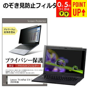 Lenovo ThinkPad E14 Gen 6 2024N [14C`] `h~ ̂h~ vCoV[ tB^[ \tg u[CgJbg EȒP O\ ˖h~ LYh~ [֑ ݊i