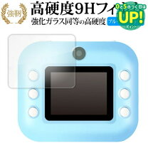 楽天市場】すみっコぐらしパソコン プレミアムプラスの通販 