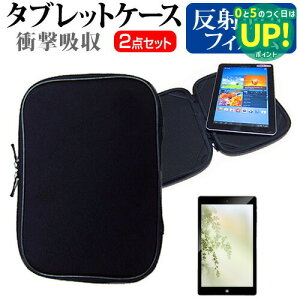 ���� dynabook R734[13.3�C���`]�u���[���C�g�J�b�g �w��h�~ �t���ی�t�B���� �� �Ռ��z�� �^�u���b�gPC�P�[�X �Z�b�g �P�[�X �J�o�[ �ی�t�B���� �^�u���b�g�P�[�X �������� ���[����/DM�� ��