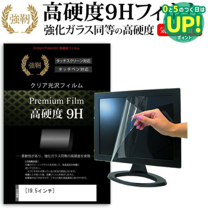 楽天市場】macbook air 13インチ 13.6インチ 保護フィルム キーボード 