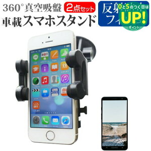 �V���[�v AQUOS PAD [7�C���`] �@��Ή��X�}�[�g�t�H���p�X�^���h �ԍڃz���_�[ �� ���˖h�~ �t���ی�t�B���� 360�x��] ���o�[���^��z�� �X�}�z�X�^���h ���[���֑������� �݊��i