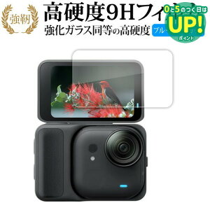 Insta360 GO Ultraitbv^b`XN[pj tی tB ݊i KX   dx9H u[CgJbg NA^Cv  yfBAJo[}[Pbgz L