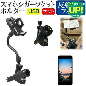 sony Xperia Z5 Premium [5.5�C���`] �@��Ή��V�K�[�\�P�b�g USB�[�d�^ �t���L�V�u�� �A�[���z���_�[ �� ���˖h�~ �t���ی�t�B���� �����z���_�[ ���[���֑������� �݊��i