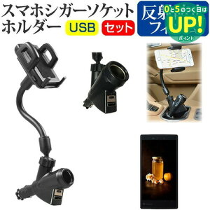 Google Pixel2 [5�C���`] �@��Ŏg���� �V�K�[�\�P�b�g USB�[�d�^ �t���L�V�u�� �A�[���z���_�[ �����z���_�[ ���[���֑������� �݊��i