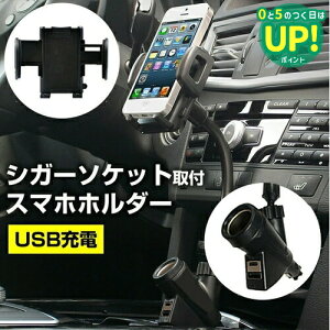 X}z z_[  ԍڗp VK[\Pbg t^Cv tLVu A[z_[ ANZT[\Pbg J[ `[W[ USB[d^ z_[ iPhone ACtH android AhC