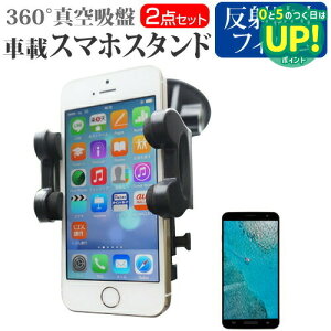 APPLE iPhone6 Plus / iPhone7 Plus / iPhone8 Plus スマートフォン用スタンド 車載ホルダー 360度回転 レバー式真空吸盤 スマホスタンド メール便送料無料 互換品