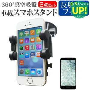 xm ARROWS M02/RM02 [5C`] @ΉX}[gtHpX^h ԍڃz_[  ˖h~ tیtB 360x] o[^z X}zX^h [֑ ݊i