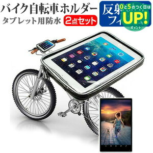 nCZX Sero 8 pro F5281 [7.85C`] @Ή^ubgp oCN ] z_[  ˖h~ tیtB }Egz_[ P[X SV^ hH ȈՖh ho ϏՌ [֑