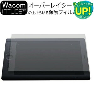 Wacom Intuos Pro medium PTH-651/K SPeCial Edition PTH-651/S0オーバーレイシート 保護フィルム 透明ノングレア ペーパーテイスト オーバーレイシート保護フィルム 反射防止 互換品