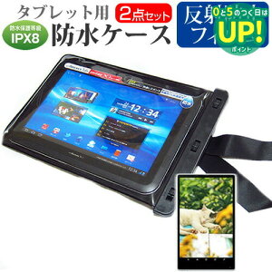 SONY Xperia Z4 Tablet SO-05G [10.1C`] @Ŏg h ^ubgP[X  ˖h~ tیtB hی쓙IPX8ɏP[X Jo[ EH[^[v[t [֑ ݊i