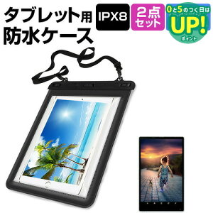 Google Nexus 9[8.9�C���`] �@��Ŏg���� �h�� �^�u���b�g�P�[�X �� ���˖h�~ �t���ی�t�B���� �h���ی쓙��IPX8�ɏ����P�[�X �J�o�[ �E�H�[�^�[�v���[�t ���[���֑������� �݊��i