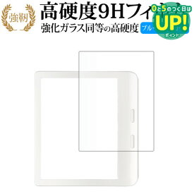 Kobo Libra Colour 液晶保護 フィルム 強化ガラス と 同等の 高硬度9H ブルーライトカット クリア光沢タイプ 改訂版 互換品 有償交換保証付き