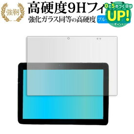 アスコン AT-11 液晶保護 フィルム 強化ガラス と 同等の 高硬度9H ブルーライトカット クリア光沢タイプ 改訂版 互換品 有償交換保証付き