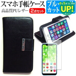 SoftBank Huawei 񂵂t@~[P[^C 204HW[4C`]2_Zbg X}[gtH 蒠^P[X & u[CgJbg tیtB  [/DM ݊i