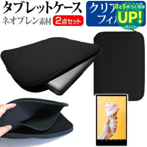 SONY Xperia Tablet Z[10.1C`]wh~ NA tیtB  lIvf ^ubgP[X Zbg P[X Jo[ یtB  [/DM ݊i