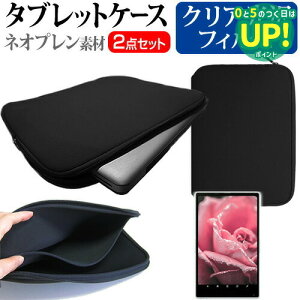 �x�m�� ARROWS Tab F-02F docomo[10.1�C���`]�w��h�~ �N���A���� �t���ی�t�B���� �� �l�I�v�����f�� �^�u���b�g�P�[�X �Z�b�g �P�[�X �J�o�[ �ی�t�B���� �������� ���[����/DM�� �݊��i