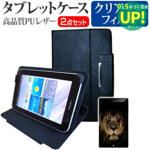 SONY Xperia Z2 Tablet[10.1C`]wh~ NA tیtB  X^h@\t ^ubgP[X Zbg P[X Jo[ یtB [ւȂ瑗 ݊i