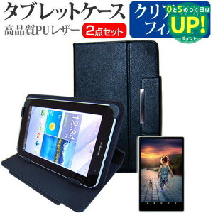 ASUS MeMO Pad FHD10[10.1�C���`]�w��h�~ �N���A���� �t���ی�t�B���� �� �X�^���h�@�\�t�� �^�u���b�g�P�[�X �Z�b�g �P�[�X �J�o�[ �ی�t�B���� �������� ���[����/DM�� �݊��i