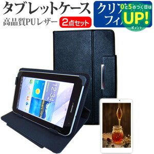 ���� dynabook Tab S68[8�C���`]�w��h�~ �N���A���� �t���ی�t�B���� �� �X�^���h�@�\�t�� �^�u���b�g�P�[�X �Z�b�g �P�[�X �J�o�[ �ی�t�B���� �������� ���[����/DM�� �݊��i