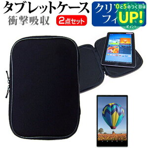 Lenovo ThinkPad Helix[11.6�C���`]�w��h�~ �N���A���� �t���ی�t�B���� �� �Ռ��z�� �^�u���b�gPC�P�[�X �Z�b�g �P�[�X �J�o�[ �ی�t�B���� �^�u���b�g�P�[�X �������� ���[����/DM�� �݊��i