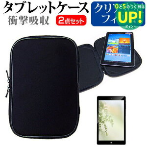 Dell Inspiron 13 7000�V���[�Y 2 in 1 / PRMHD [13.3�C���`] �w��h�~ �N���A���� �t���ی�t�B���� �� �Ռ��z�� �^�u���b�gPC�P�[�X �Z�b�g �P�[�X �J�o�[ �ی�t�B���� �^�u���b�g�P�[�X ���[���֑���