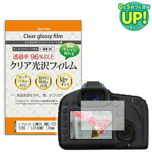 pi\jbN LUMIX DMC-TZ57 / TZ60 / TZ70 / LX100 / TX1 / TZ85 / LX100M2 [70mm x 44mm] NA  tیtB fWJ fW^J ჌t  [ ݊i