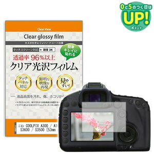 jR COOLPIX A300 / A100 / A10 / S3700 / S3600 / S3500 [53mm x 40mm] NA  tیtB fWJ fW^J ჌t  [ ݊i