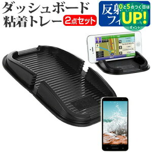 sony Xperia Z[5�C���`]�@��Ή� �_�b�V���{�[�h�S���g���[ �� ���˖h�~ �t���ی�t�B���� �X�}�z�X�^���h �z���^�C�v �������� ���[����/DM�� �݊��i