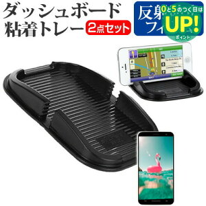���Z�� DIGNO F SoftBank [5�C���`] �_�b�V���{�[�h�S���g���[ �X�}�z�X�^���h �z���^�C�v ���[���֑������� �݊��i