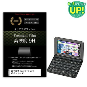 dq CASIO (JVI) EX-word XD-GV[Y 2017N  KXtB Ɠ dx9HtB ɋ ߗ NA tیtB [֑ ݊i