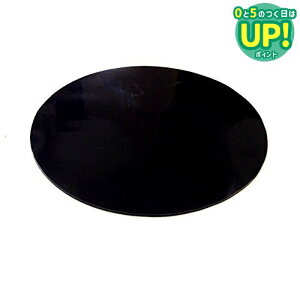 |[^uir ԍ |[^uirp _bV{[h }Eg a 90mm zՃX^ht}bg (ʔS V[g)  [