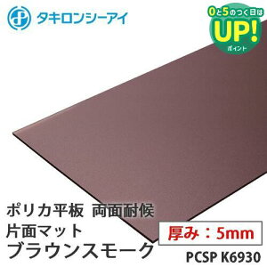 ^L |J  |J[{l[g ʑό@Жʃ}bg uEX[N 5mm PCSP K6930 I[_[Jbg |J[{l[g  ^LV[AC