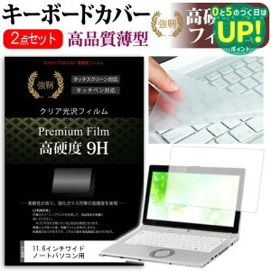11.6C`Ch m[gp\Rp  KXtB dx9HtB & L[{[hJo[ dynabook Inspiron ThinkPad Edge VAIO Duo/Pro Chromebook N[ubN IdeaPad Pavilion Latitude Aspire YOGA VivoBo