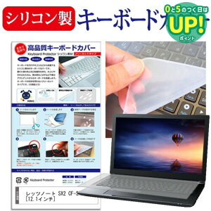 bcm[g SX2 CF-SX2ADHCS[12.1C`] L[{[hJo[ L[{[hی pi\jbN [֑ ݊i