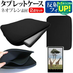 �T���X�� GALAXY Tab S[10.5�C���`]���˖h�~ �m���O���A �t���ی�t�B���� �� �l�I�v�����f�� �^�u���b�g�P�[�X �Z�b�g �P�[�X �J�o�[ �ی�t�B���� �������� ���[����/DM�� �݊��i