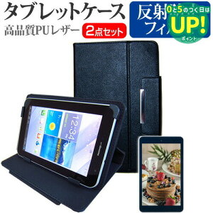 Dell Venue 8[8.4�C���`]���˖h�~ �m���O���A �t���ی�t�B���� �� �X�^���h�@�\�t�� �^�u���b�g�P�[�X �Z�b�g �P�[�X �J�o�[ �ی�t�B���� �������� ���[����/DM�� �݊��i