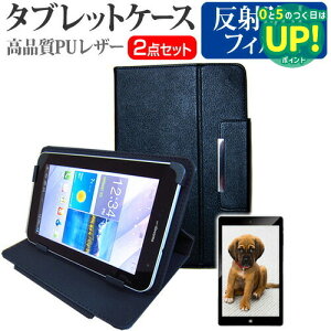 �x�m�� ARROWS Tab QH�V���[�Y QH33/S[8�C���`]���˖h�~ �m���O���A �t���ی�t�B���� �� �X�^���h�@�\�t�� �^�u���b�g�P�[�X �Z�b�g �P�[�X �J�o�[ �ی�t�B���� �������� ���[����/DM�� �݊��i